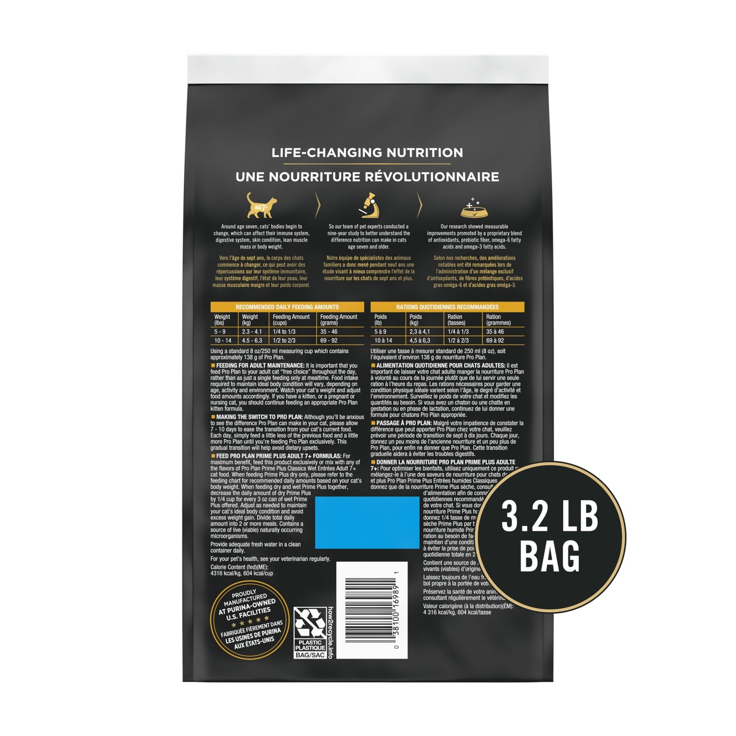 Purina Pro Plan Prime Plus Dry Cat Food, Chicken & Rice, 3.2 lb Bag