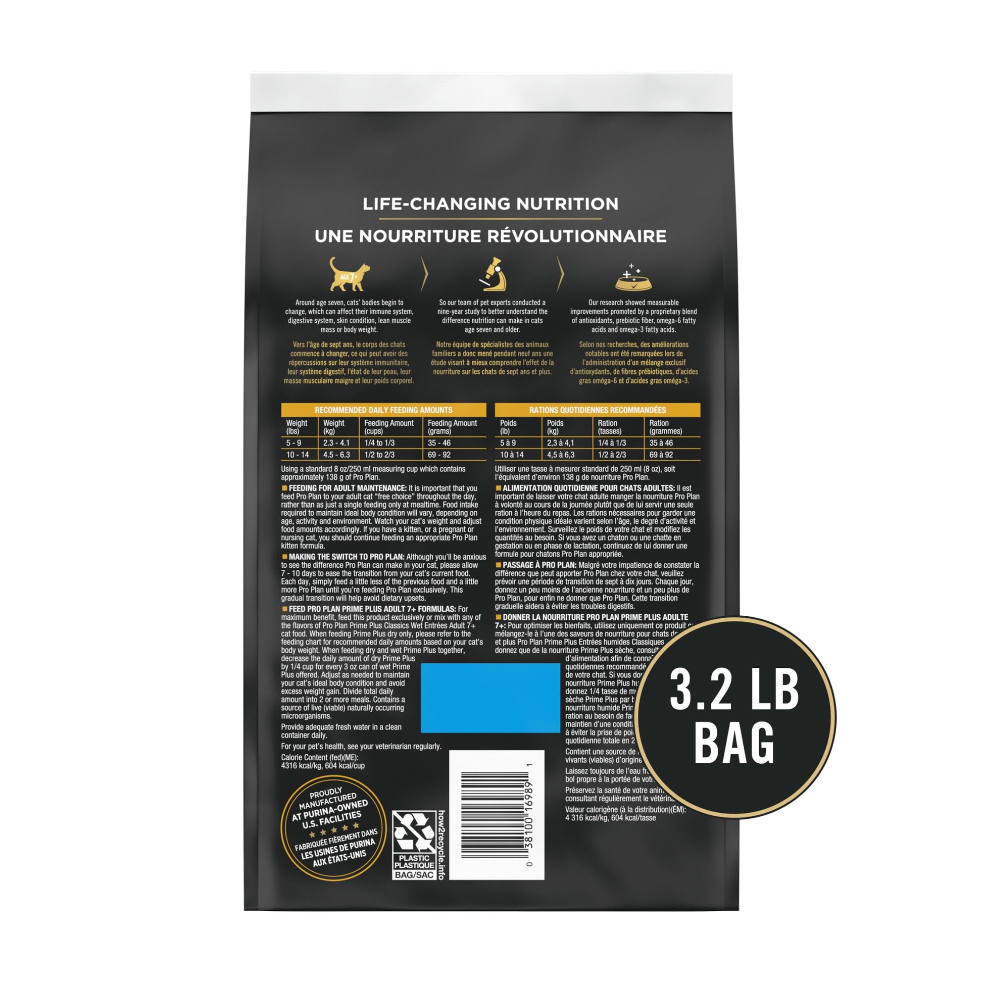 Purina Pro Plan Prime Plus Dry Cat Food, Chicken & Rice, 3.2 lb Bag