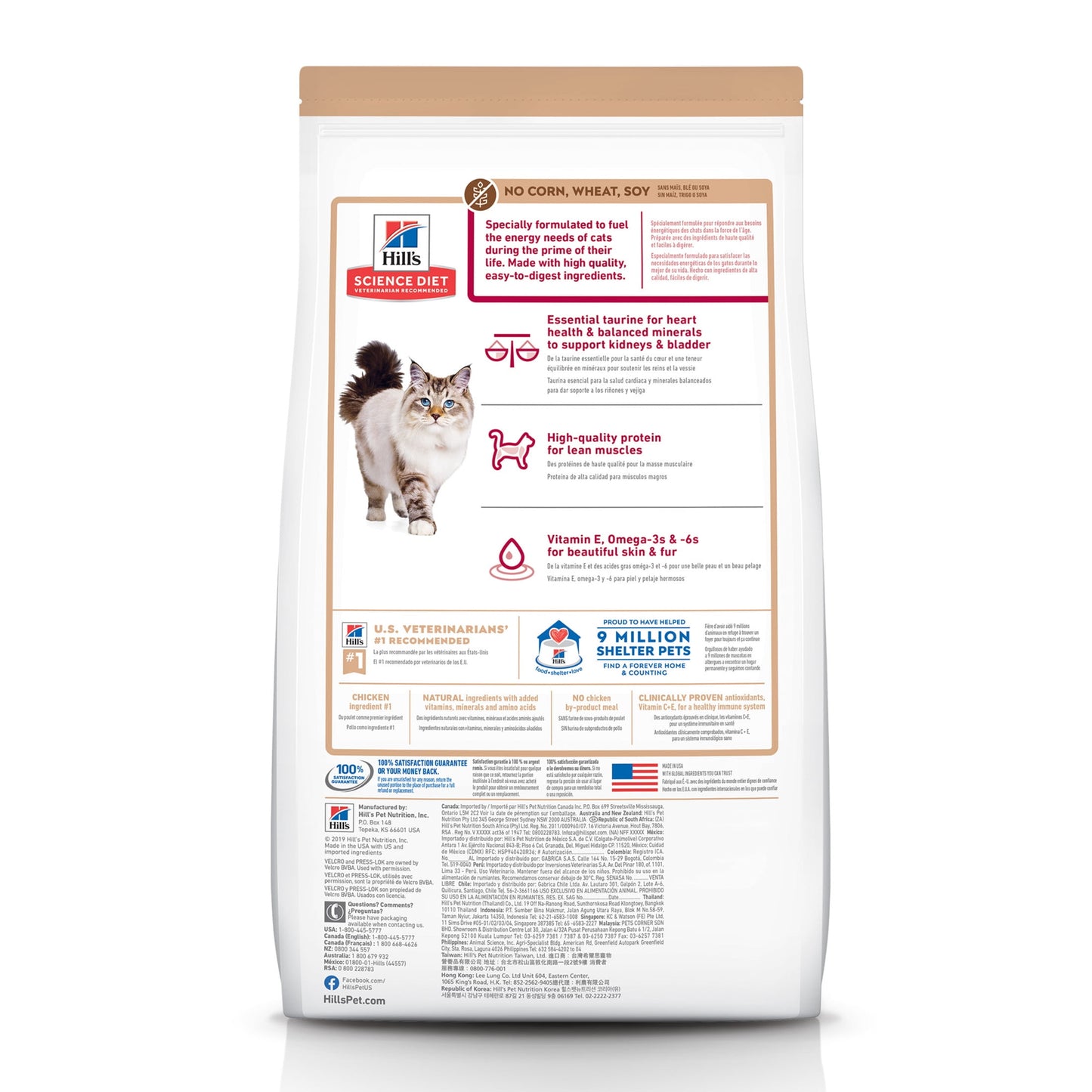 Hill's Science Diet No Corn, Wheat, Soy Chicken & Brown Rice Dry Cat Food, 3.5lb Bag