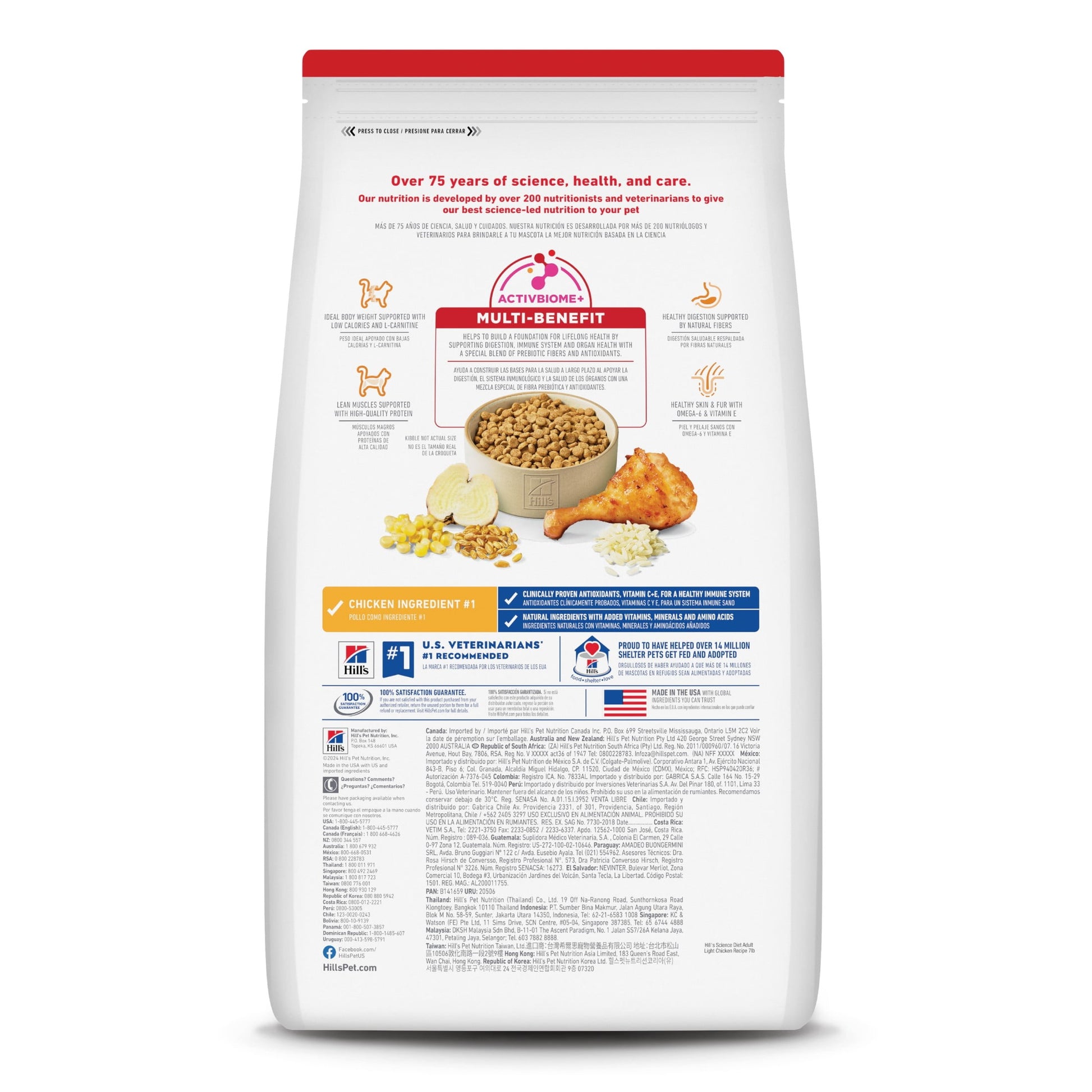 Hill's Science Diet Light Chicken Dry Cat Food, 16lb Bag