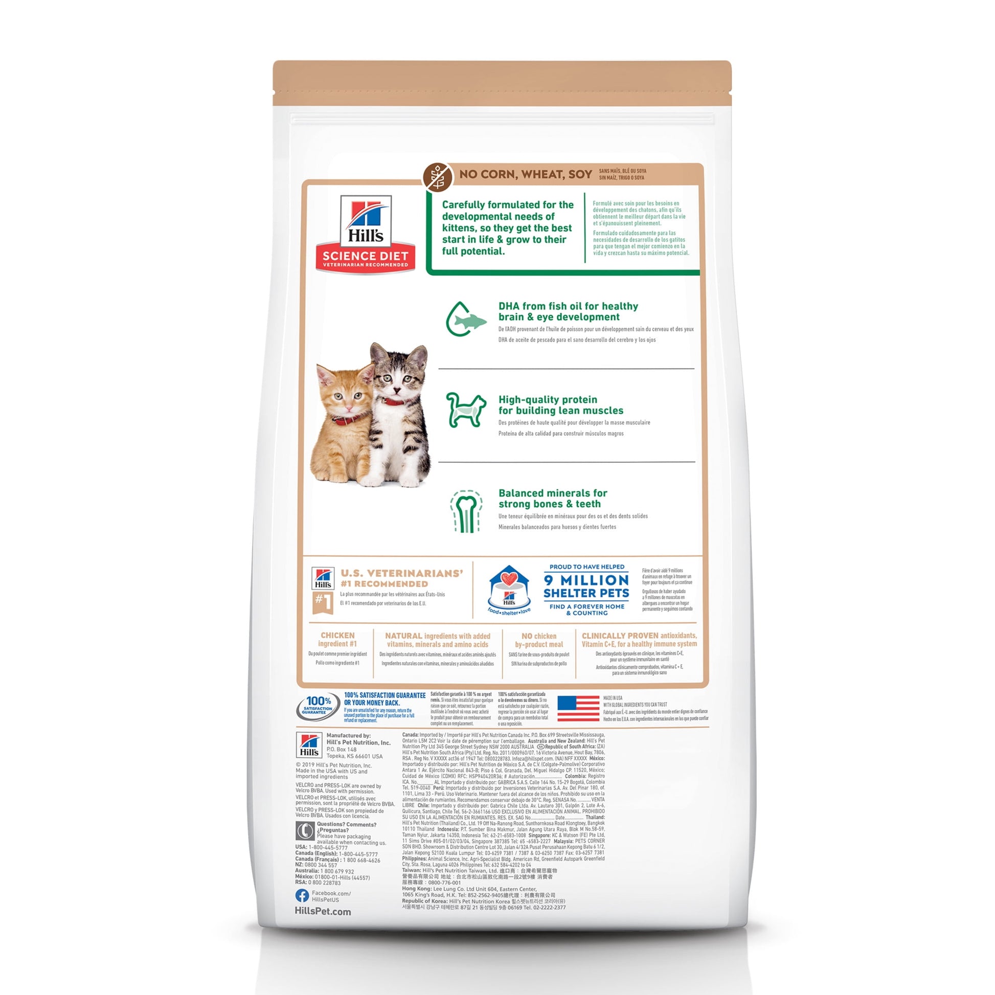 Hill's Science Diet No Corn, Wheat, Soy Chicken & Brown Rice Dry Cat Food for Kittens, 3.5lb Bag